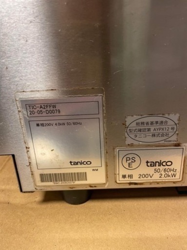【2020年製】タニコー 卓上2口IHコンロ TIC-A2FFW