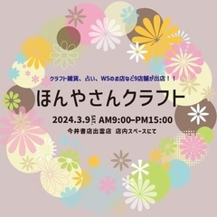 メダカの画像