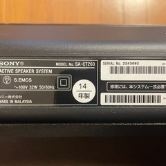 SONY ホームシアターシステム／シアターバー(HT-CT260)／サブウーファー(SA-WCT260)の画像