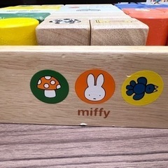 ミッフィブロックス　つみきの画像