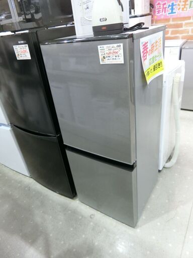 アクア 126L 冷蔵庫 2022年製 AQR-J13M(S) 【モノ市場東海店】141
