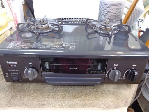 パロマ　プロパンガスコンロ。