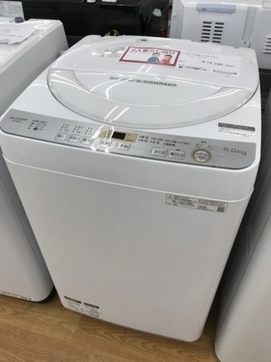★ジモティ割あり★ SHARP 洗濯機 6.0kg ES-GE6C 19年製 動作確認/クリーニング済み KJ4557