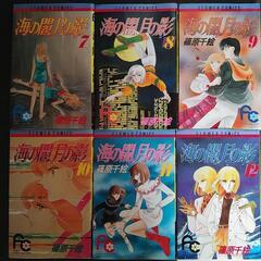 ★再掲載★篠原千絵〜海の闇、月の影全巻〜の画像