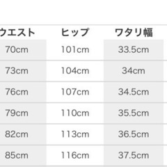 作業着ズボン