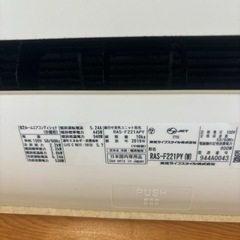 家電 季節、空調家電 エアコンの画像