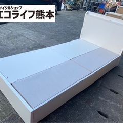 シングルベッド　フレーム　白　引き出し2個付き