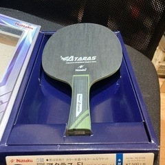 ほぼ新品未使用 ニッタク Nittaku 卓球 ラケット アタラ...