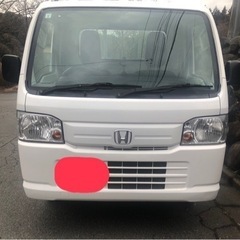 アクティトラック