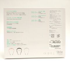 【未開封未使用品】ible アイブル Airvida エアピーダL1 首にかけるだけの空気清浄機の画像