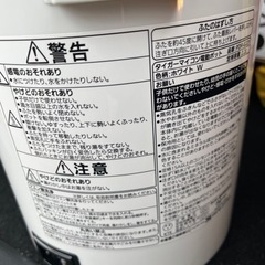 家電 キッチン家電 電気ポットの画像