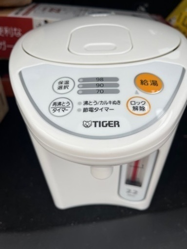 家電 キッチン家電 電気ポット