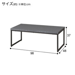 お洒落家具 センターテーブル、ローテーブルの画像