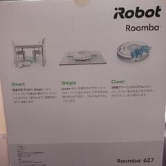 　　譲渡先決定　値下げ　ロボット掃除機　ルンバ　627の画像