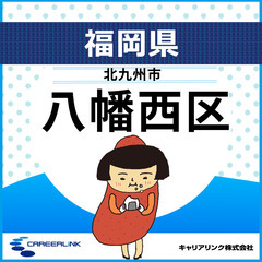 ※受付終了しました※　🔵申請内容の確認をするスタッフのサポート ...