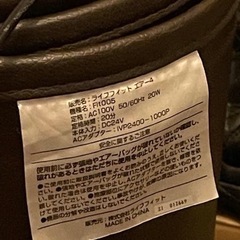 ライフフィット　エアー4