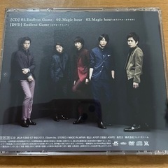 嵐 『Endless Game』 CD ビデオ・クリップDVD付きの画像