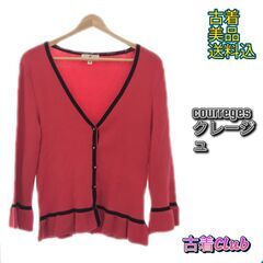 courreges クレージュ カーディガン トップス 長袖 レ...