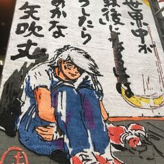 【シフト自由◎全額日払い◎履歴書不要】自分のスケジュールで働けます！