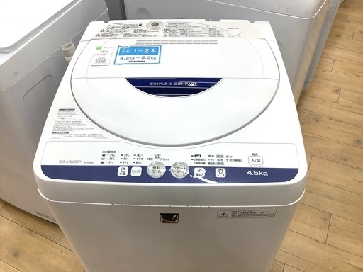 SHARP（シャープ）4.5kg全自動洗濯機のご紹介です！！！