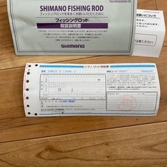 18 ワールドシャウラ　1703 R2 スーパーレッド