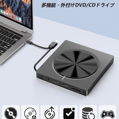 お値下げしました❤️新品❤️外付けDVDドライブの画像