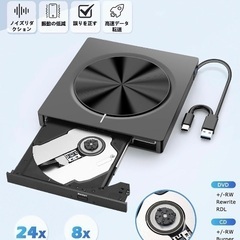 お値下げしました❤️新品❤️外付けDVDドライブの画像