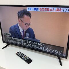 （4/28受渡済）JT8395【YAMAZEN/山善 32インチ液晶テレビ】美品 2020年製 QRT-32W2K 家電 映像機器