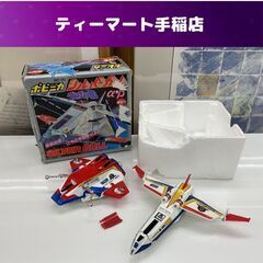 当時物 ポピー ウルトラマン80 シルバーガル PC-01 ポピ...