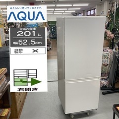 S352 ⭐ AQUA 2ドア冷蔵庫（201L・右開き）22年製 AQR-20M ⭐ 動作確認済 ⭐ クリーニング済