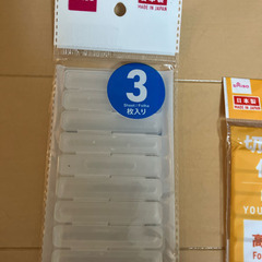 仕切り板　ダイソー　1個20円の画像