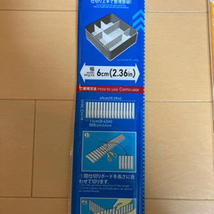 仕切り板　ダイソー　1個20円の画像