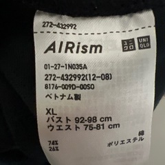 ユニクロ XL ショートパンツの画像