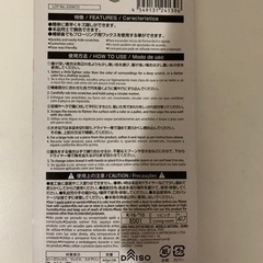 フローリングキズ隠しの画像