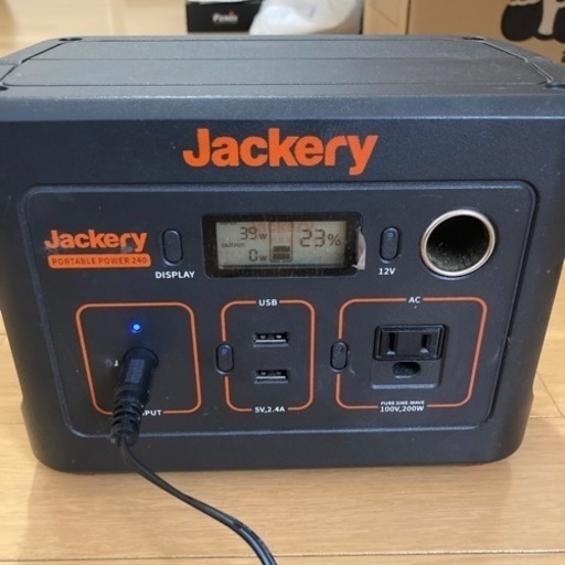 決まりました。ジャクリ　ポータブル電源