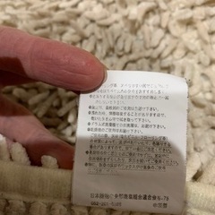 バスマットの画像