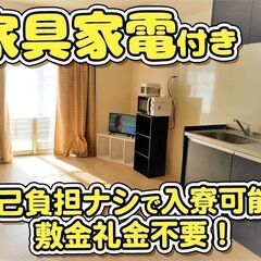 【京都市】人気の日勤のお仕事☆日用品の仕分け☆の画像