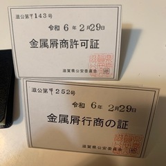 家電、機械の画像