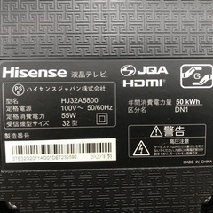 ★ジモティ割あり★ Haisense 液晶テレビ 32インチ HJ32A5800 20年製 動作確認/クリーニング済み KJ4561 ☆ジモティ割あり☆ Haisense 液晶テレビ 32インチ HJ32A5800 20年製