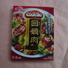 【無料】新品クックドゥCookDo回鍋肉用ホイコーローたれ調味料...