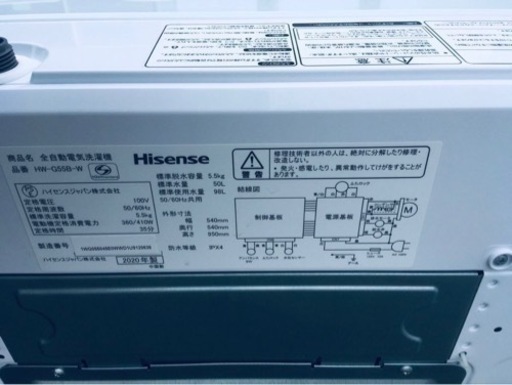 ⭐️Hisense 電気洗濯機⭐️ ⭐️HW-G55B-W⭐️
