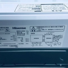 ⭐️Hisense 電気洗濯機⭐️ ⭐️HW-G55B-W⭐️