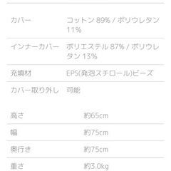 新生活に⭐︎ヨギボー　ピラミッドの画像