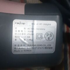 🛌レイコップ・ジャパン ふとんクリーナー RAYCOP RT フェアリーピンク RT-300JPK 花粉対策の画像