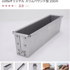 【決まりました】家電 キッチン家電 ジューサー、ミキサーの画像