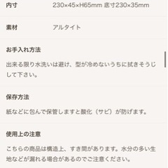 【決まりました】家電 キッチン家電 ジューサー、ミキサーの画像