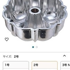 【決まりました】家電 キッチン家電 ジューサー、ミキサーの画像