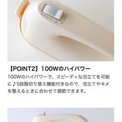 【決まりました】家電 キッチン家電 ジューサー、ミキサーの画像