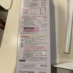 家具転倒防止伸縮棒の画像