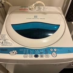 家電 生活家電 洗濯機